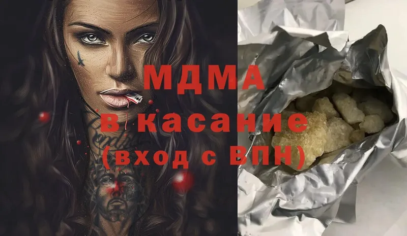 MDMA молли  площадка состав  Курчатов  сколько стоит 